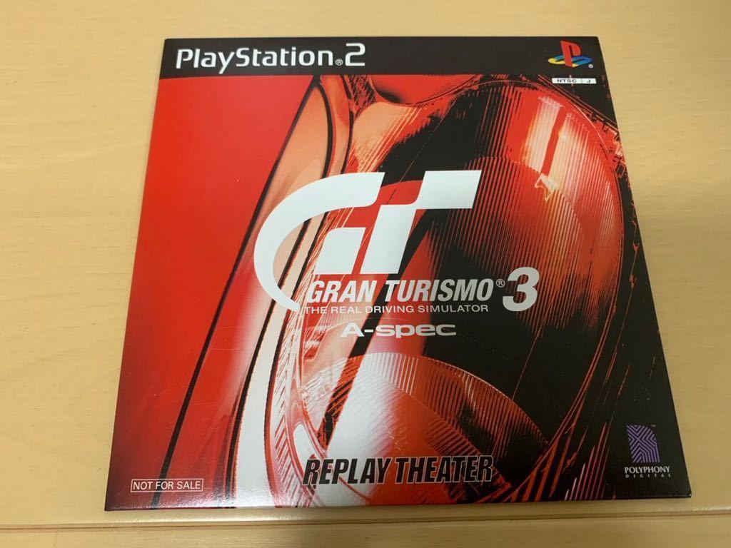 PS2体験版ソフト グランツーリスモ3 リプレイシアター 赤パッケージ PAPX90208 PlayStation Gran Turismo demo disc Replay Theater red