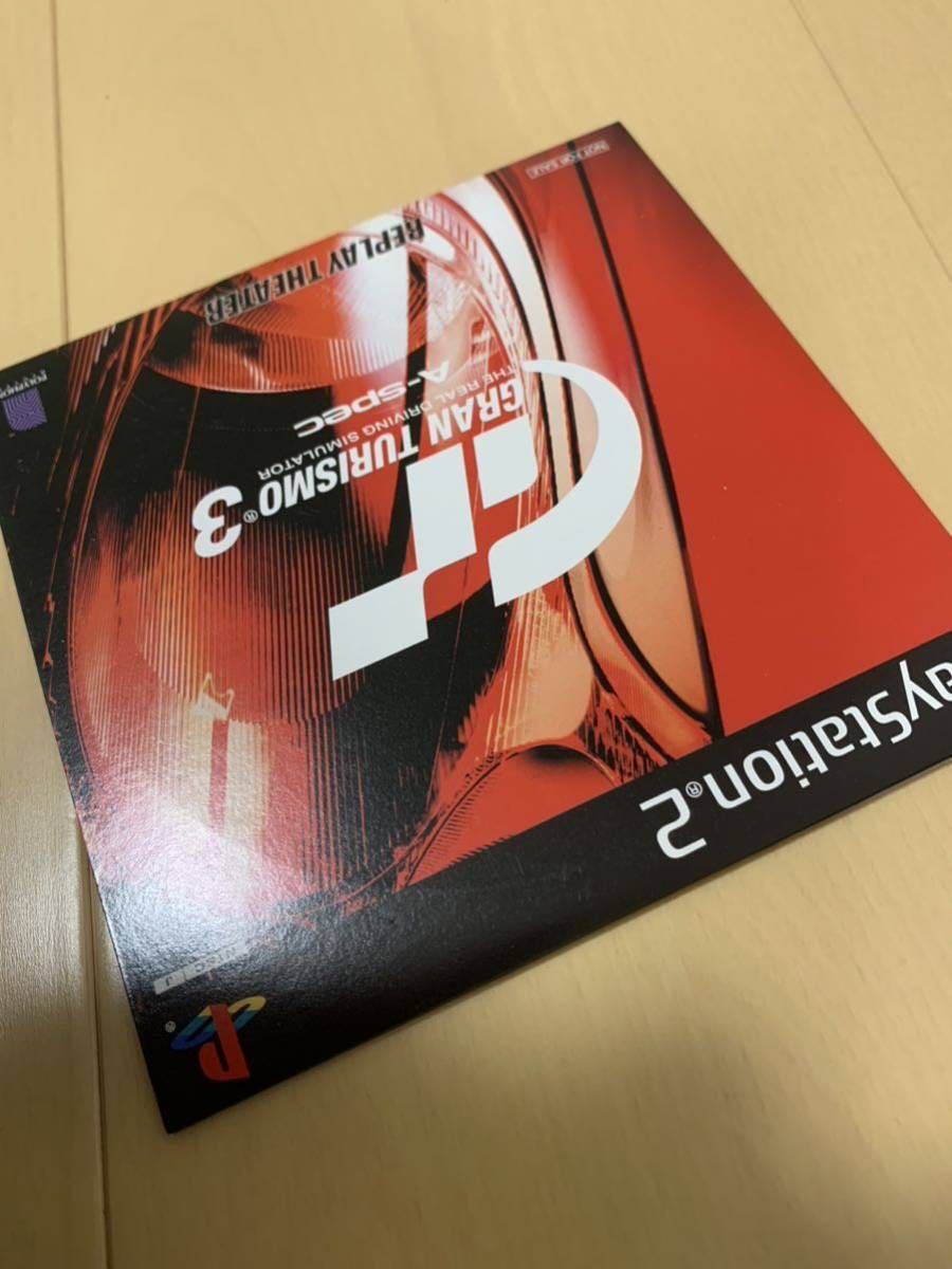 PS2体験版ソフト グランツーリスモ3 リプレイシアター 赤 PS2体験版ソフト グランツーリスモ3 リプレイシアター 赤