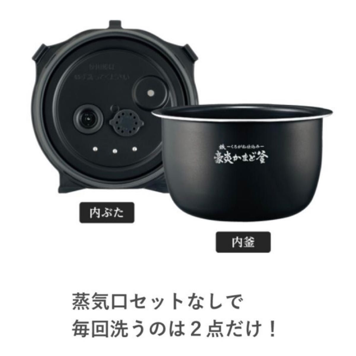 象印 圧力IH炊飯ジャー NW-JY10-BA 5.5合炊き ブラック 豪炎かまど釜 炊飯器 極め炊き ZOJIRUSHI