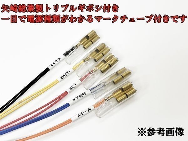 YO-713 【① ノート E13 オプションカプラー B トリプルギボシ 分岐】 e-Power 彡ETC LED レーダー 等取付に彡 電源 パーツ イルミ_画像4