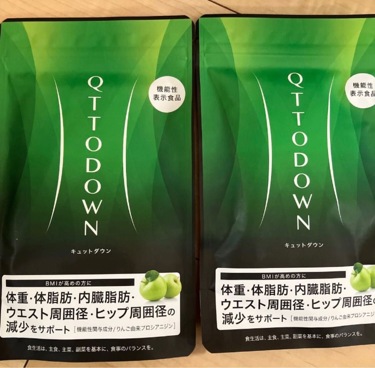 LAVA QTTODOWN キュットダウン ラバ 新品同様 4960円引き