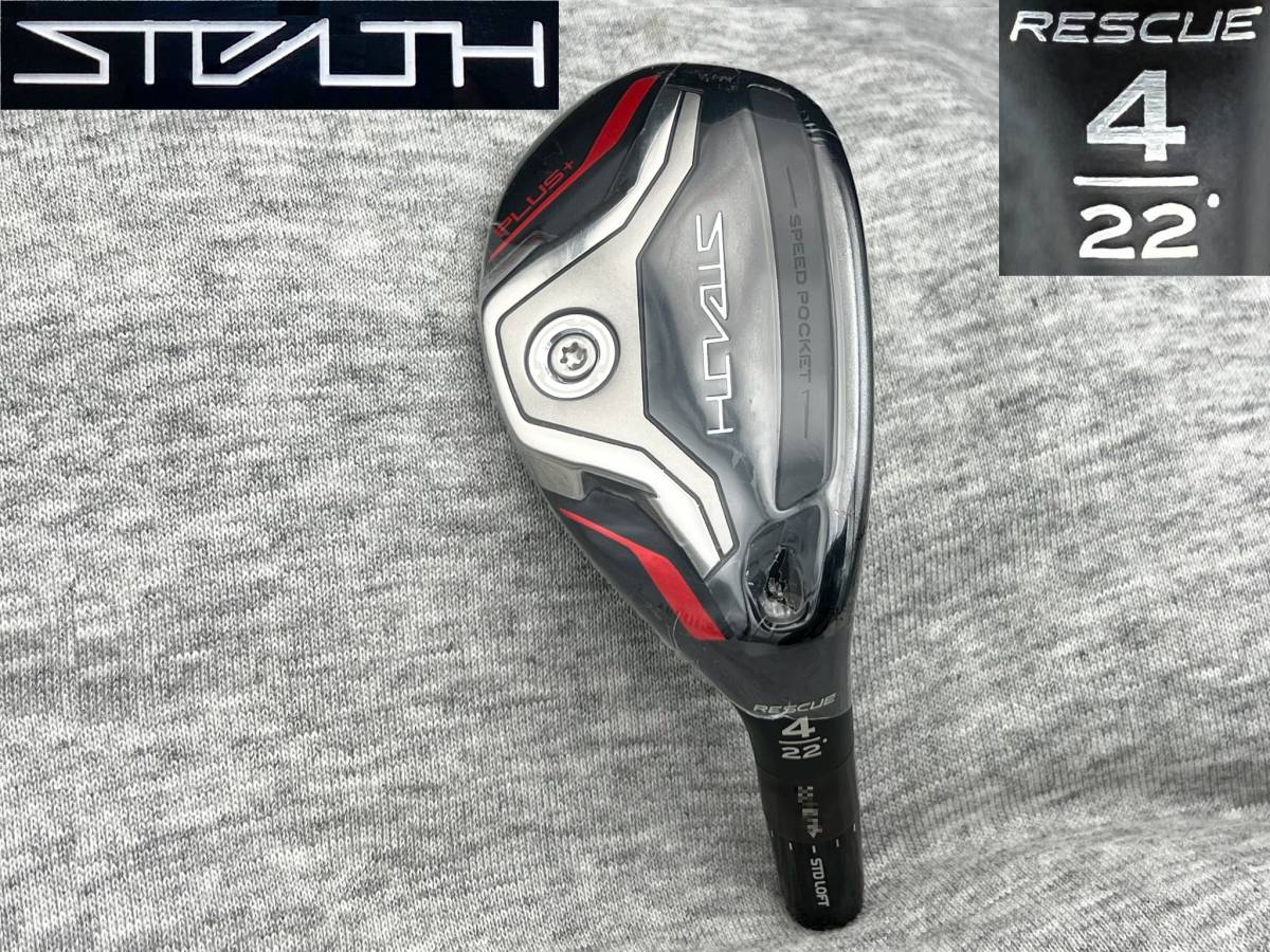 ☆CT246☆ ツアー支給品 PROTO STEALTH PLUS RESCUE 4 22.0 ° (リアル