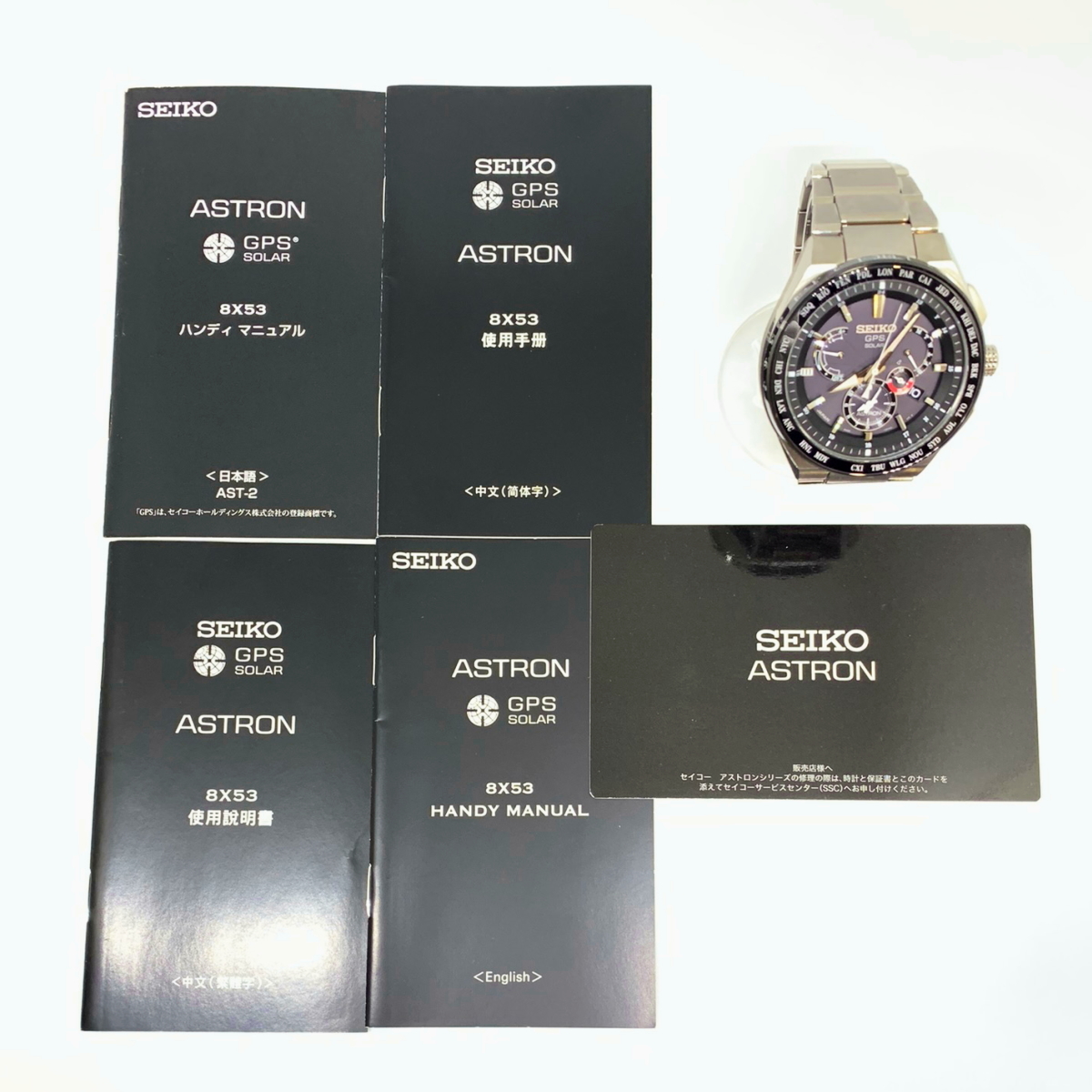 送料無料】セイコー SEIKO アストロン エグゼクティブライン SBXB123