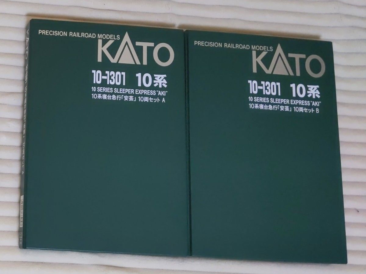 KATO 10系寝台急行「安芸」10両セットAB2箱 10-1301+機関車他4車両