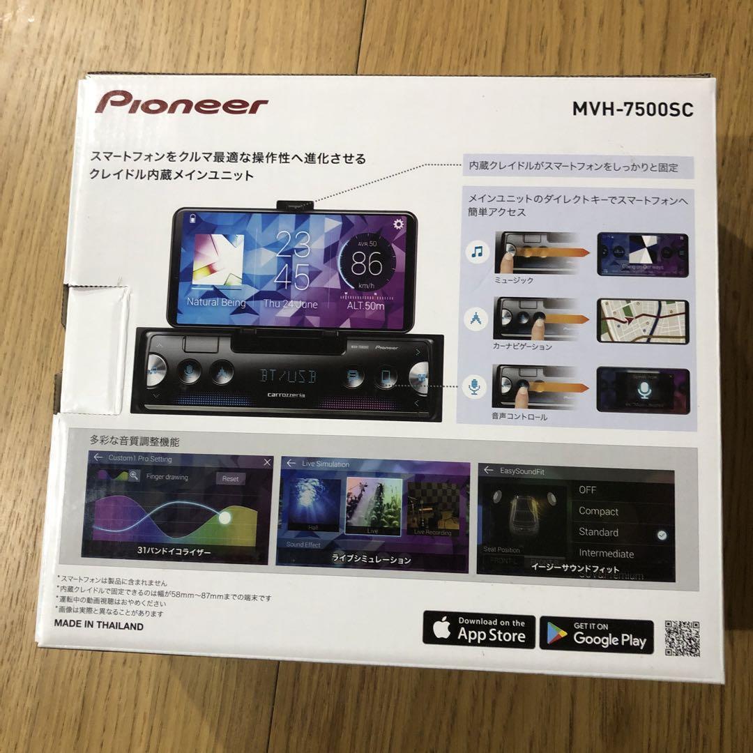  новый товар стандартный товар Carozzeria / Pioneer Car Audio [MVH-7500SC] автомобиль Bluetooth