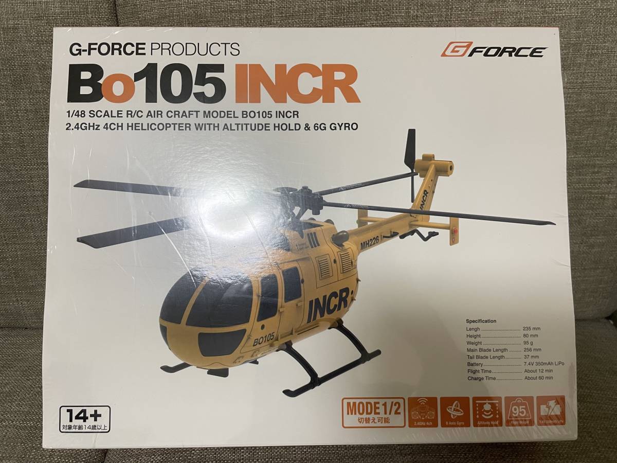 新品 正規品 ジーフォース(G-Force) Bo105 INCR 【GB300】 ラジコン ヘリコプター 1/48スケール_画像2