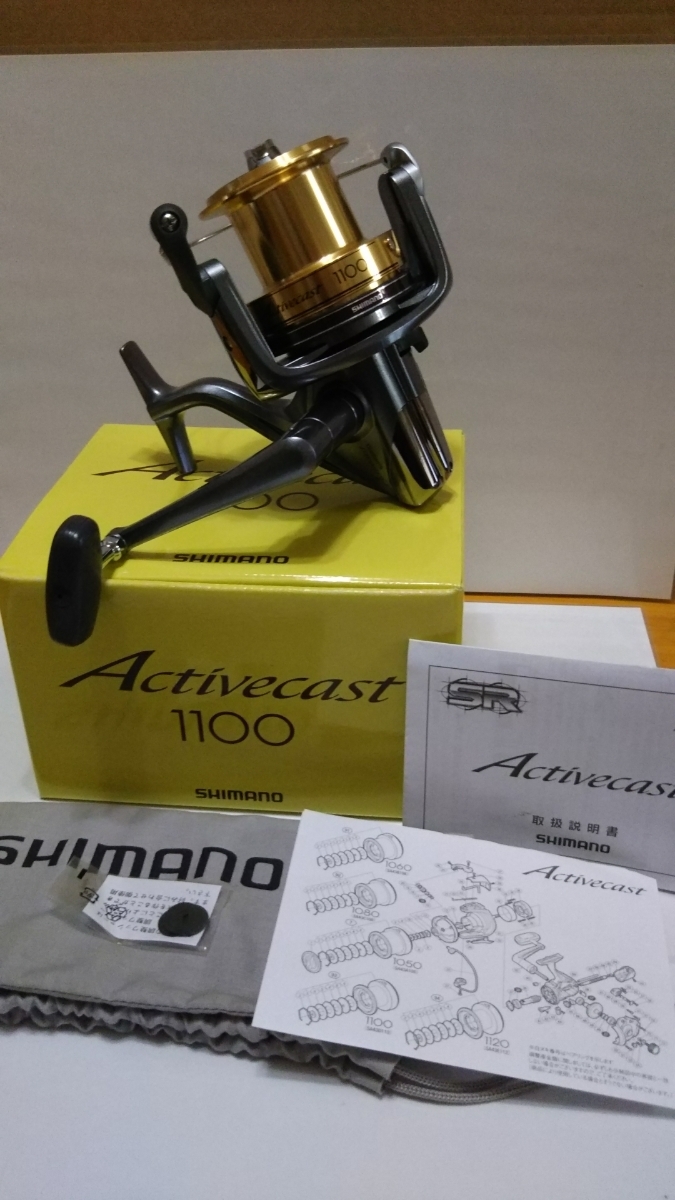 専門ショップ 正規品 新品 シマノ(SHIMANO) 釣り具 投げ/遠投 スピニングリールグ 【1100】 アクティブキャスト 10 シマノ 専門ショップ 正規品 新品 シマノ(SHIMANO) 釣り具 投げ/遠投 スピニングリールグ 【1100】 アクティブキャスト 10 シマノ