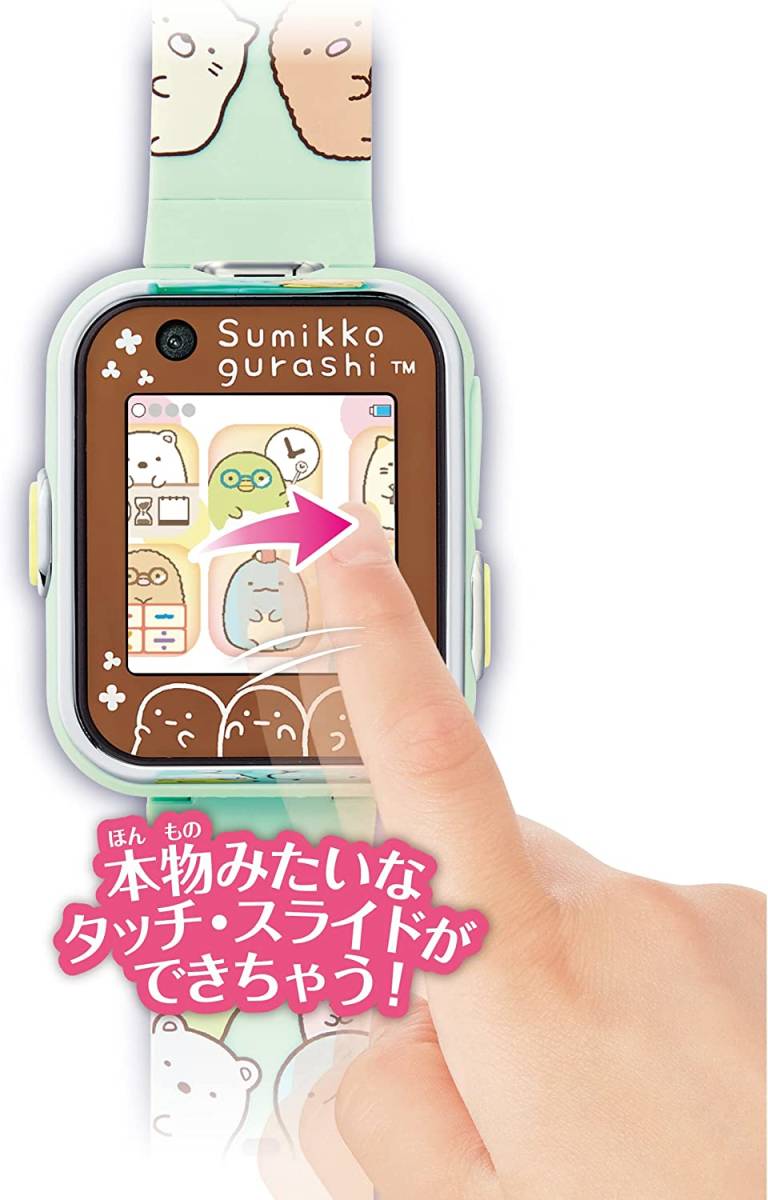 新品 正規品 すみっコぐらし すみっコスマートウォッチ ミントグリーン(青)色_画像3