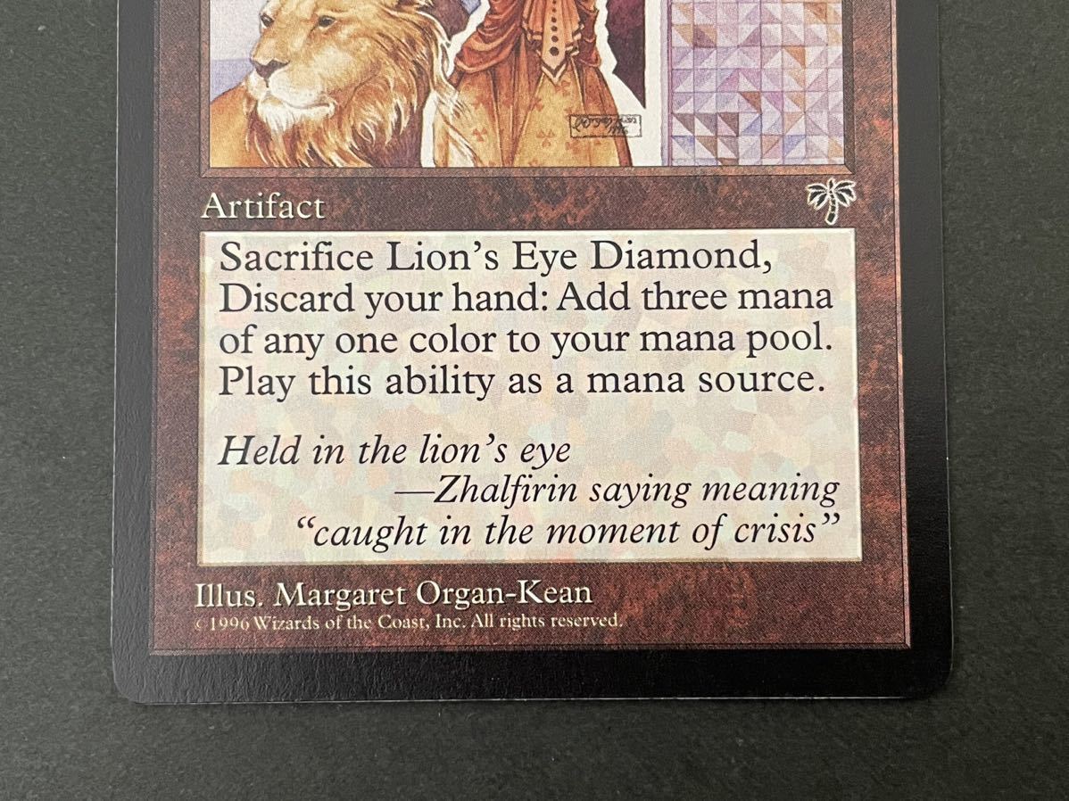 MTG ライオンの瞳のダイアモンド 英語版 | normanhubbard.com