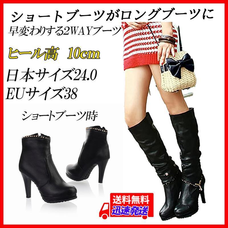 サイズ38 ロングブーツ ブーツ24 ショートブーツ レディ-スブーツ