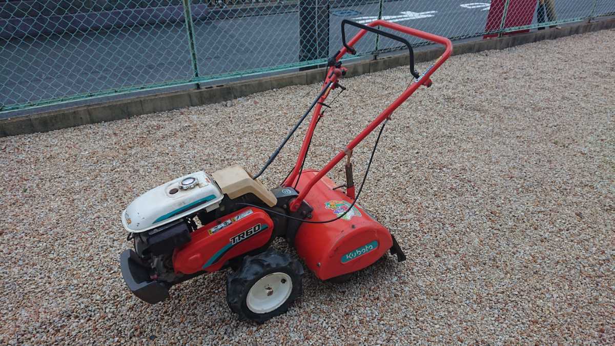 クボタ TR60 土の助Jr 管理機 耕運機 三重県から 中古 現状売切