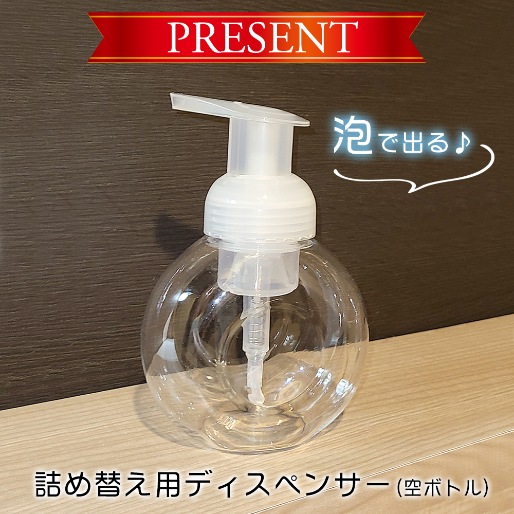 Tant RUX SOAP Tanto ryuks soap packing change 380ml empty bottle attaching * delicate zone 