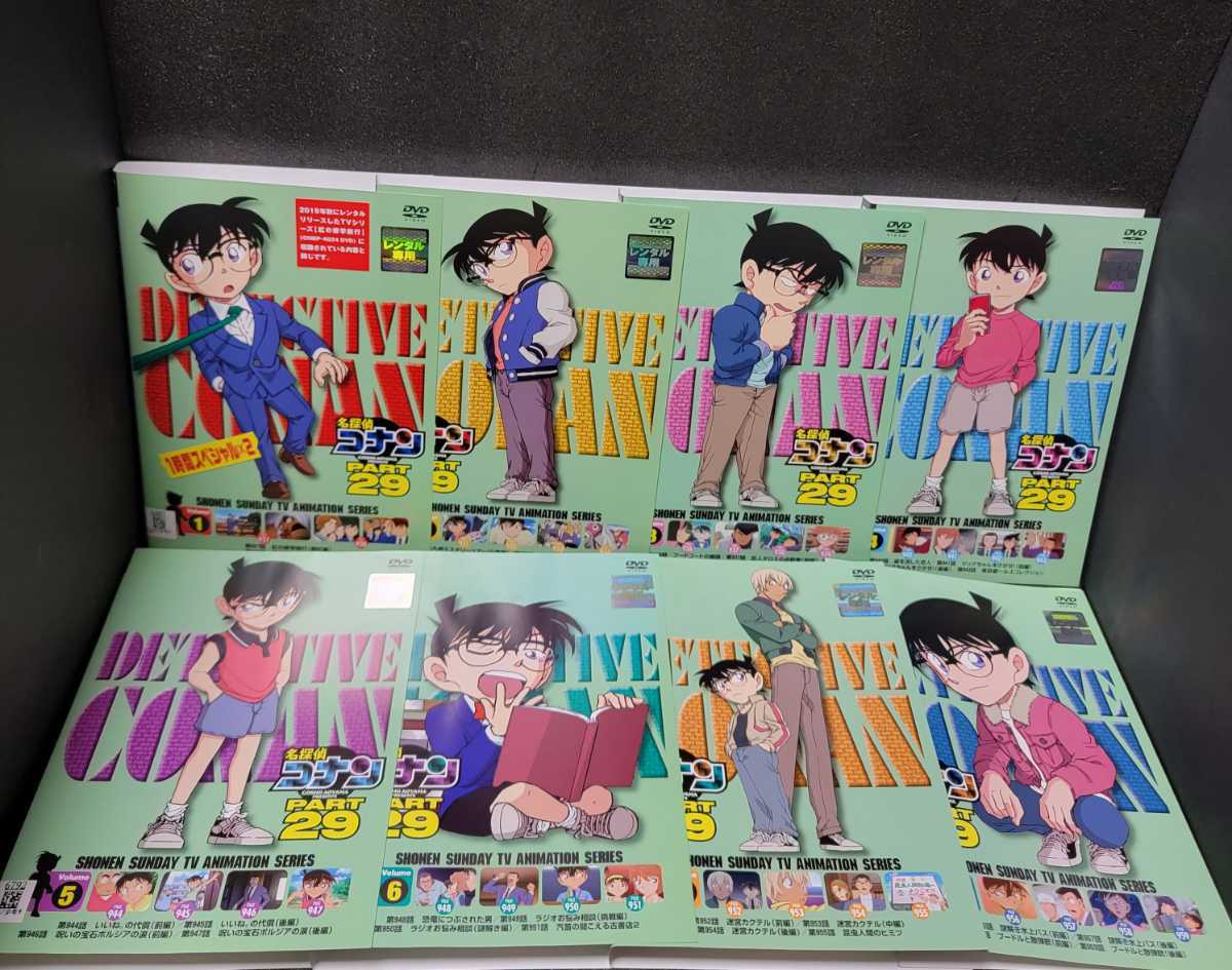 美品】 名探偵コナン PART29 DVD Vol.1〜8 全8巻 全巻セット confmax
