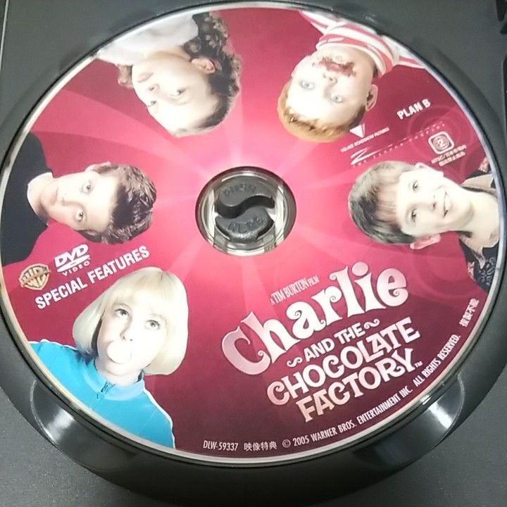 チャーリーとチョコレート工場 特別版 [DVD]