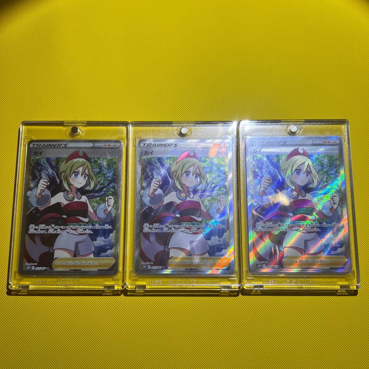 極美品 スペースジャグラー カイSR ポケモンカード Yahoo!フリマ(旧)-