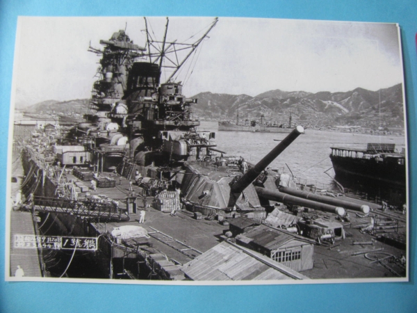 large Japan . country navy futoshi flat . war battleship Yamato . structure middle photograph 1941