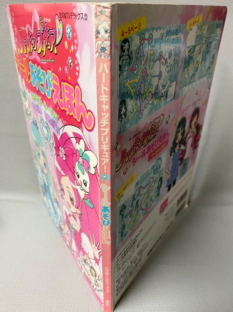 ハートキャッチプリキュア　シールあそびえほん　中古　★たの幼　TVデラックス　2010年 講談社 東映　日本製_画像3