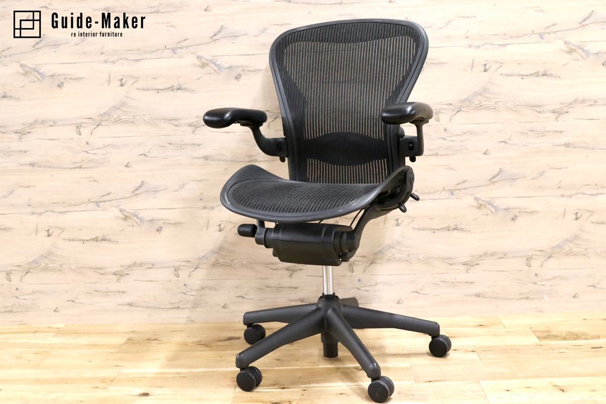 大人気新品 美品 Herman Miller/ハーマンミラー エッフェルベース 税込① シェルチェア Eames/イームズ ハーマンミラー