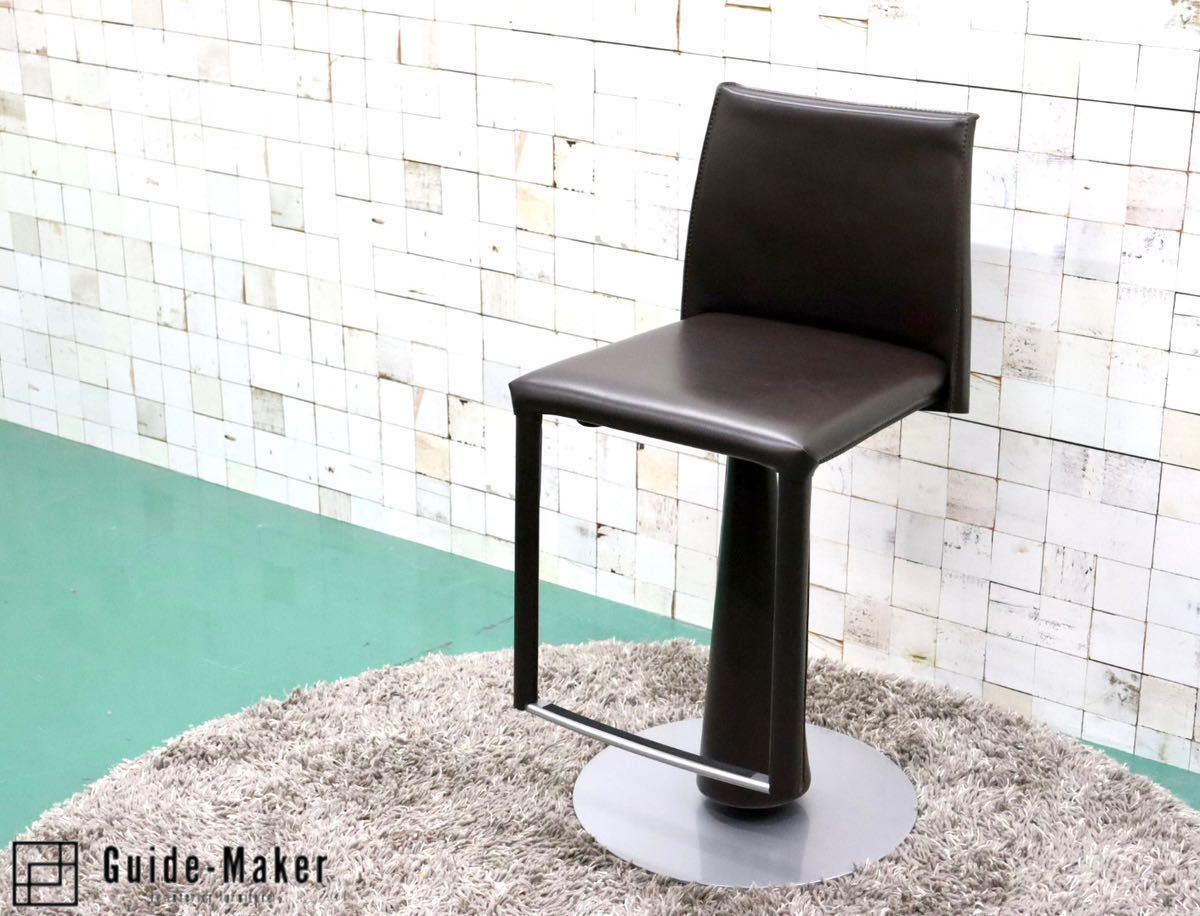 うのにもお得な情報満載! イタリア 本革 エビアハイアジャスタブルスツール stool height-adjustable GP EVIA フラッグ / GMFS198A○Frag モダン 定価約17.2万 廃番 ダイニングチェア