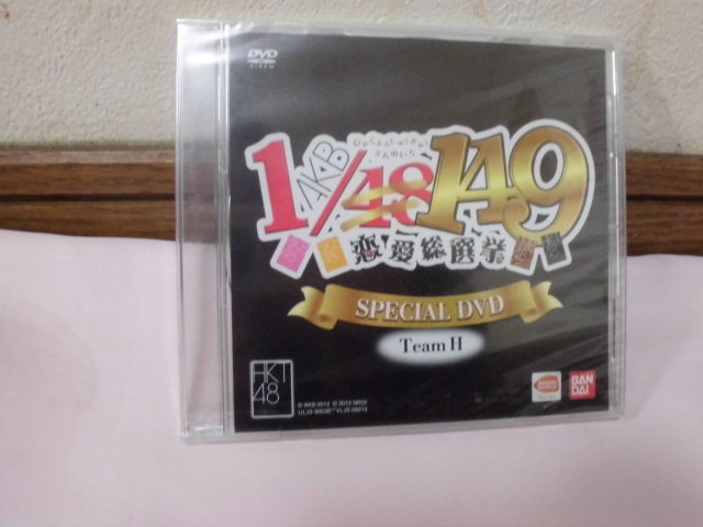 スペシャル映像DVD 10枚 AKB1/149 恋愛総選挙「AKB48」「SKE48」「NMB48」「HKT48」_画像4
