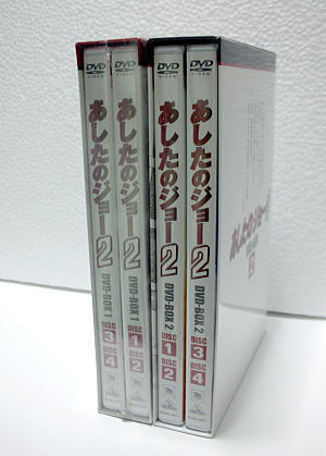 * нераспечатанный есть *EMOTION the Best Ashita no Joe 2 DVD-BOX (1)*(2) все тома в комплекте # бесплатная доставка анонимность рассылка /h9h9