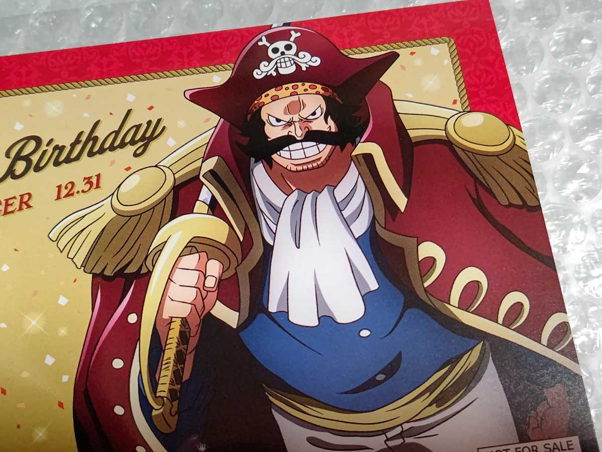 ONE PIECE バースデーカード ゴール・D・ロジャー /検索 FILM RED 麦わらストア 非売品 ノベルティ ムギムギおてだま 麦たまの一味 輩_画像2