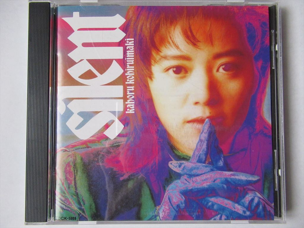 『CD廃盤 小比類巻 かほる(Kohhy) / Silent ◆CDケース新品』