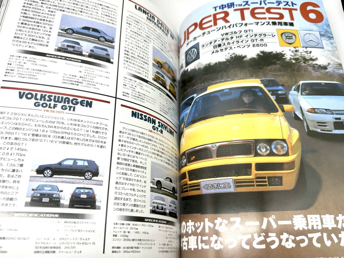  luck .. one .TOKYO used car research place Vol.02 car .. special selection foreign automobile information F load 