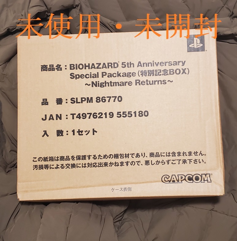 未使用未開封 BIOHAZARD 5th Anniversary Special Package バイオ
