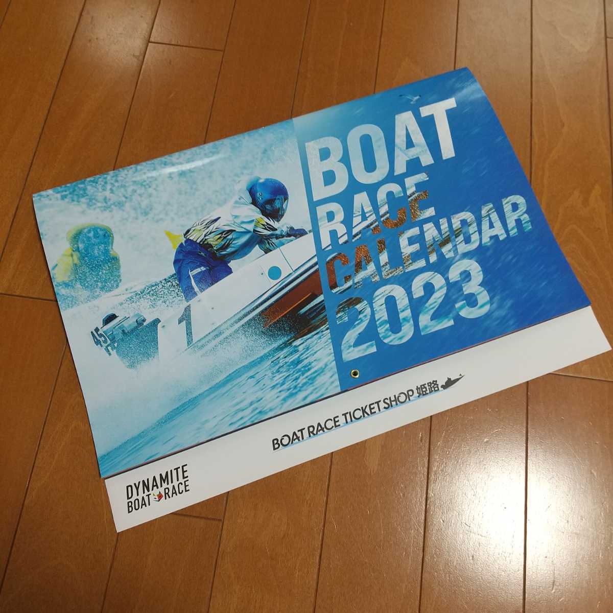 ボートレース カレンダー 2023 未開封の画像2
