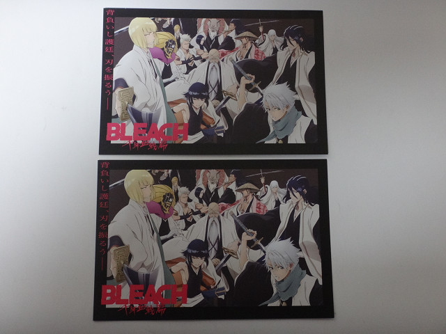 BLEACH グリムジョー ファン感謝デー 来場記念証 ジャンプフェスタ
