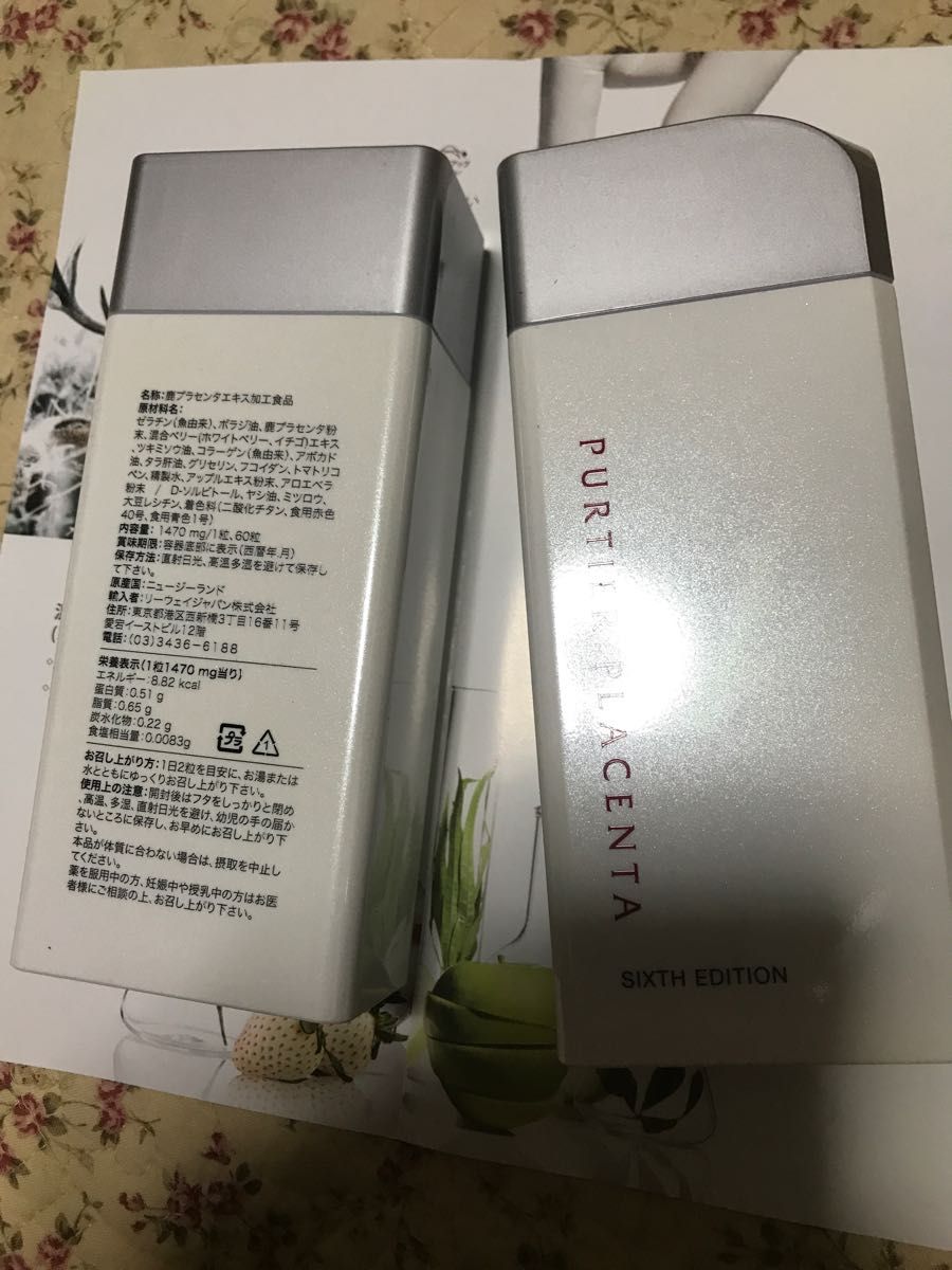 リーウェイ 鹿プラセンタ 2個セット 赤箱使用-