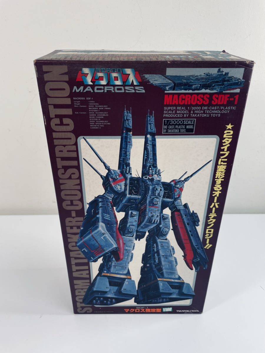 □46 当時物 タカトク 超時空要塞マクロス マクロス 強攻型 1/6300 SDF