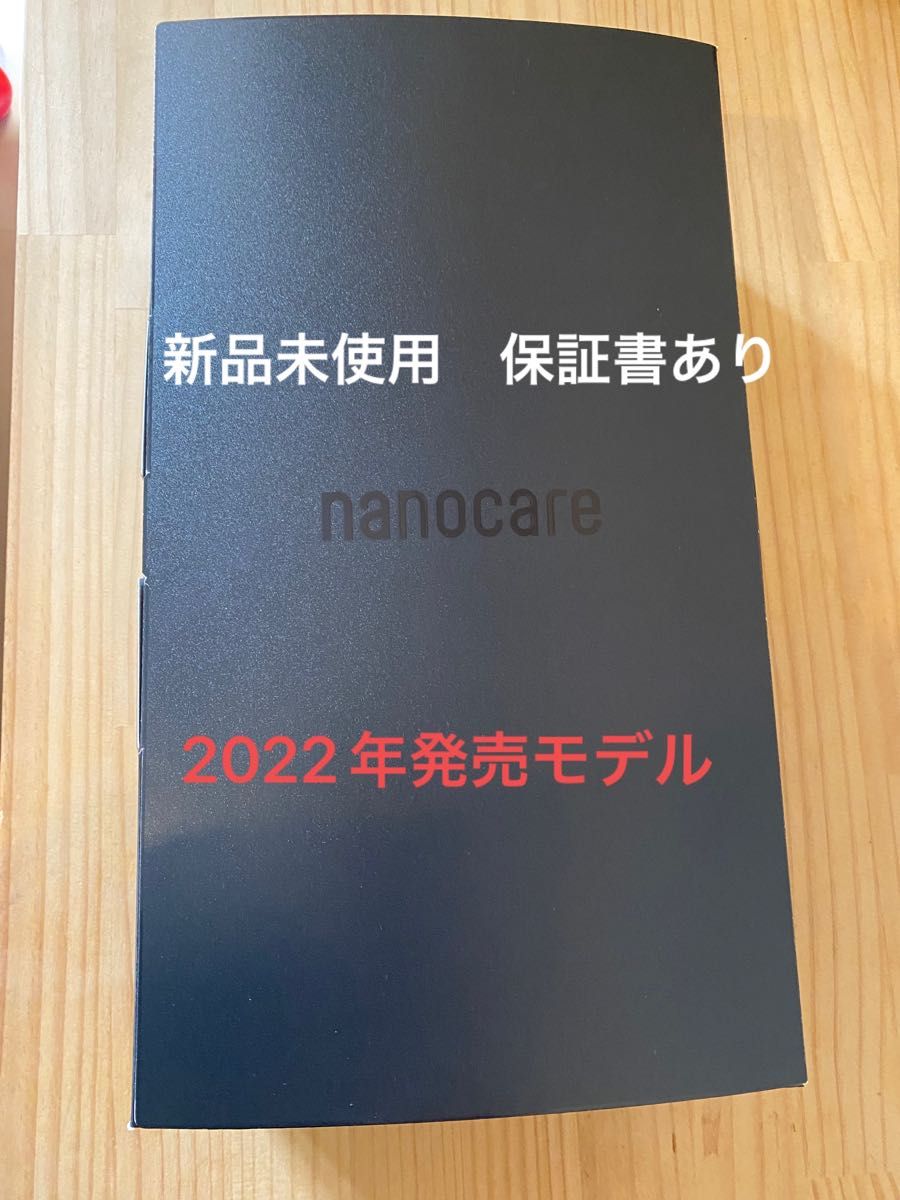 Panasonic ヘアー ナノケア ドライヤー EH-NA0J-A 未使用品 美容家電