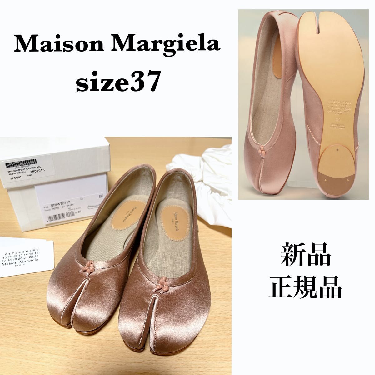 値下げ 新品 確実正規品 MAISON MARGIELA メゾン マルジェラ 2022秋冬