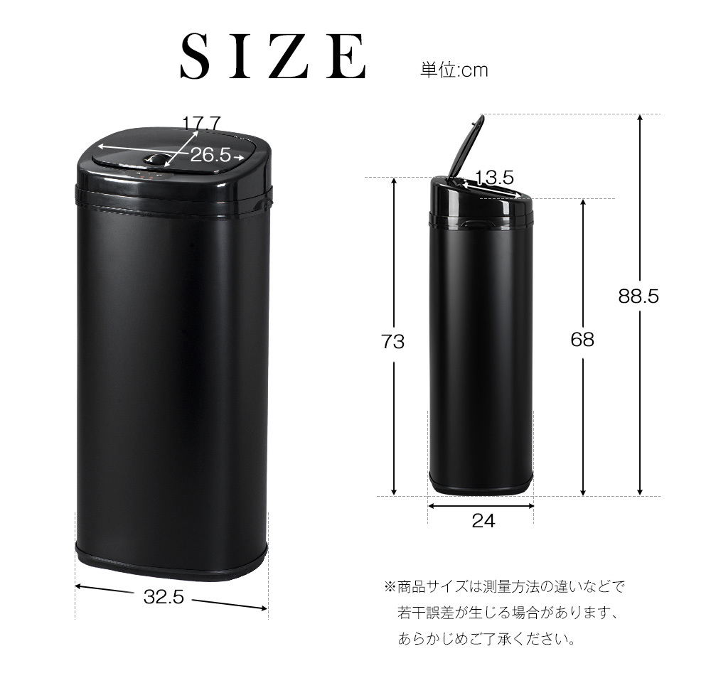 ヤフオク! - 【2個セット】【人気商品】センサー全自動開閉式...