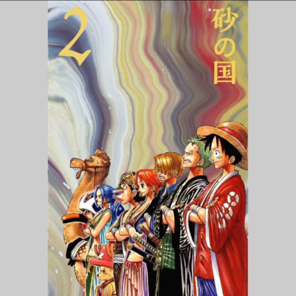 【新品未開封】ONE PIECE 第一部 EP2 BOX・砂の国 1番人気!アラバスタ セット! ワンピース 尾田栄一郎 集英社
