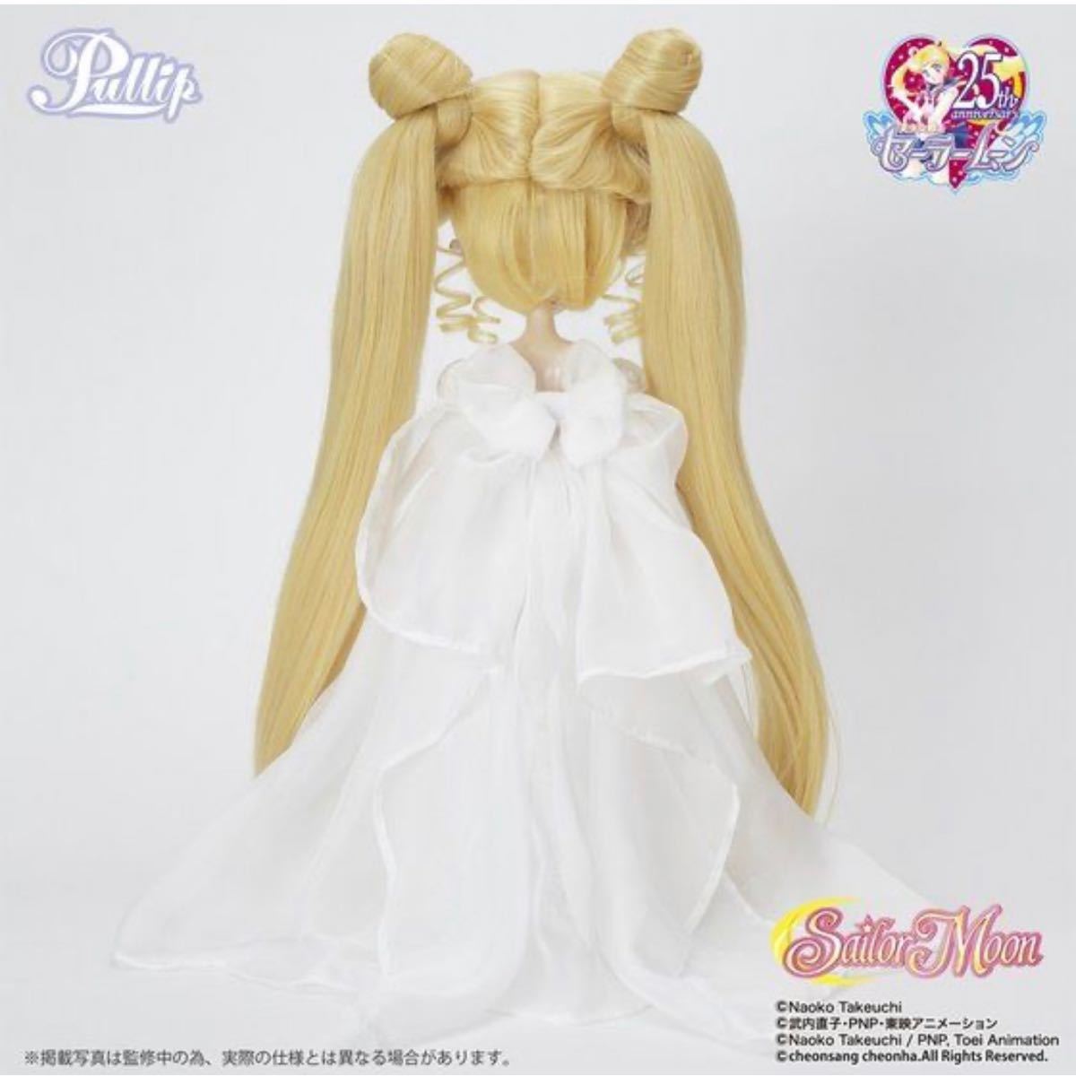 新品未開封　プーリップ　プリンセス・セレニティ　美少女戦士セーラームーン　ドール　Pullip 通常版_画像6