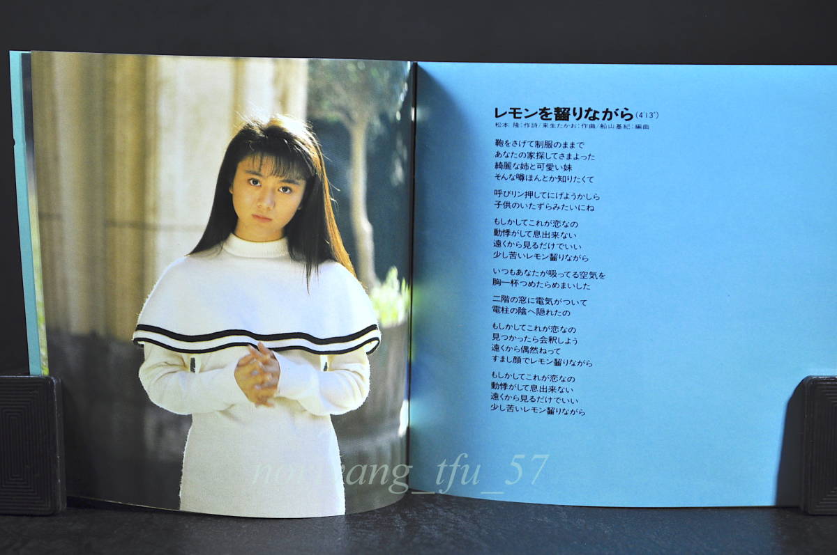 一部 帯付 オリジナル盤☆ 坂上香織 季節のプロローグ 廃盤■88年盤 全10曲 CD 1st アルバム ♪レースのカーディガン,他 CT32-5375 美品!!_画像9