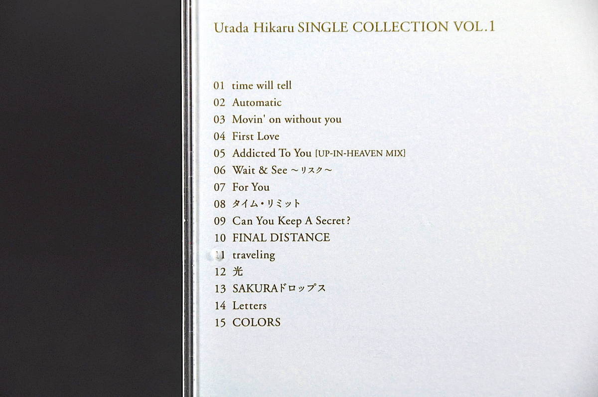 帯付 ベスト盤☆ 宇多田ヒカル シングル コレクション VOL.1■15曲 CD BEST アルバム ♪First Love,traveling,光,SAKURAドロップス,他 美品_画像9