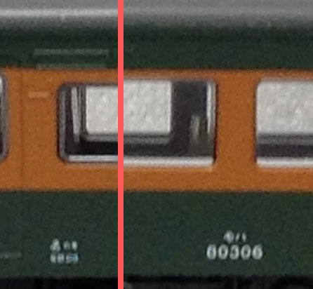 KATO 80系 モハ80-306 その2 所属表記名カキ 10-379セットばらし ケース無しの画像8