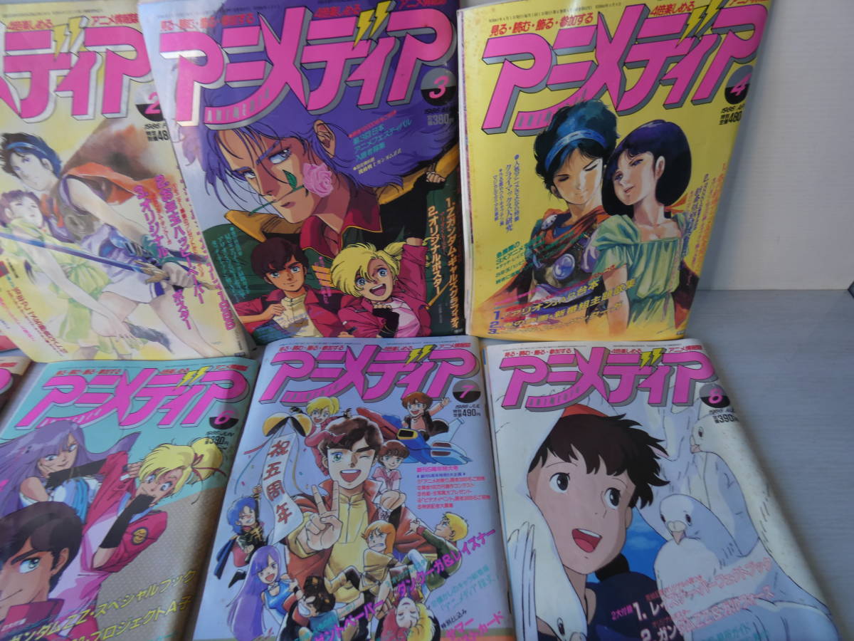 Yahoo!オークション - アニメディア 本のみ 1986年(昭和61年)1月 Yahoo!オークション - アニメディア 本のみ 1986年(昭和61年)1月