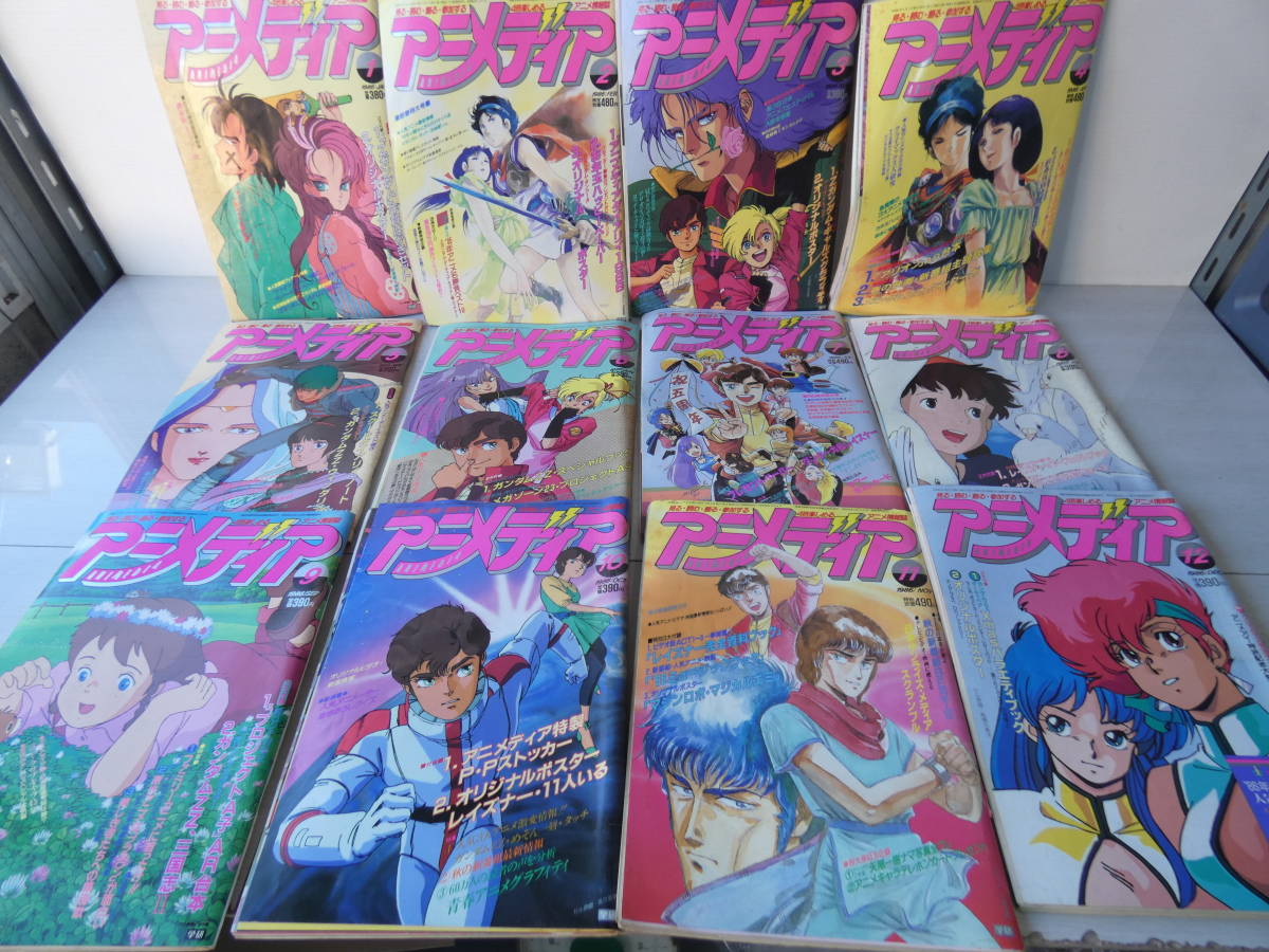 Yahoo!オークション - アニメディア 本のみ 1986年(昭和61年)1月 Yahoo!オークション - アニメディア 本のみ 1986年(昭和61年)1月