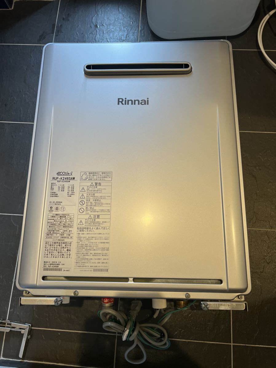 22年製 リンナイ エコジョーズ 給湯器 オート追炊き 24号 RUF-K246SAW