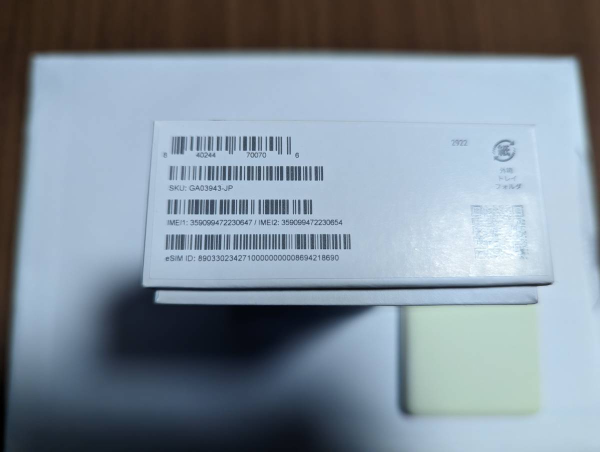 Google Pixel 7 128GB Lemongrass レモングラス 黄色 グーグル Google Pixel 7 128GB Lemongrass レモングラス 黄色 グーグル