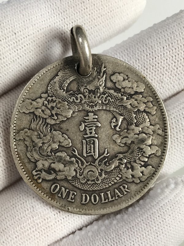 大清銀幣 宣統三年 壹圓 中国銀貨 ONE DOLLAR 1ドル銀貨 古銭 清国銀貨