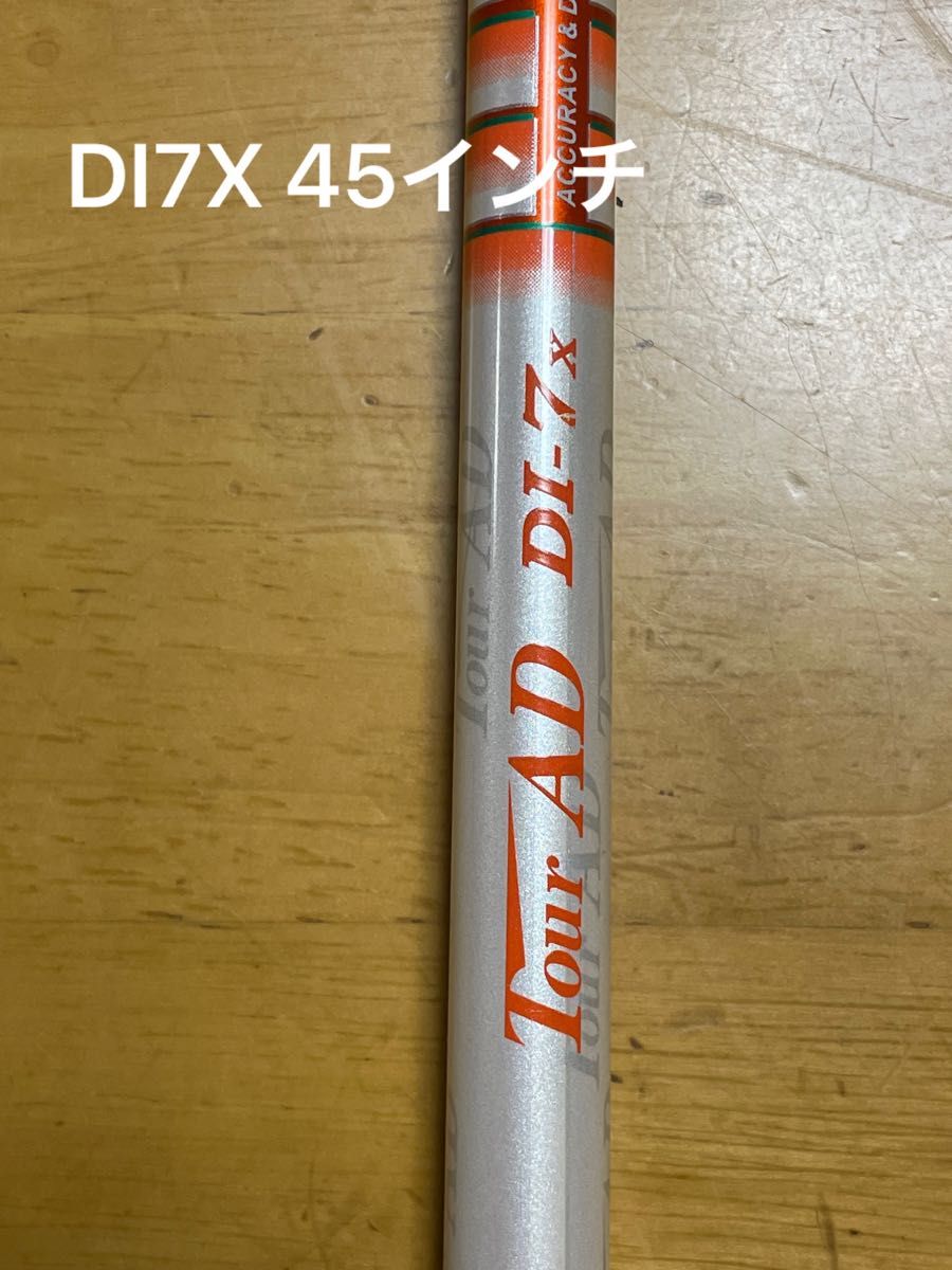 Tour AD DI 7x ドライバー用 ツアーAD グラファイトデザイン