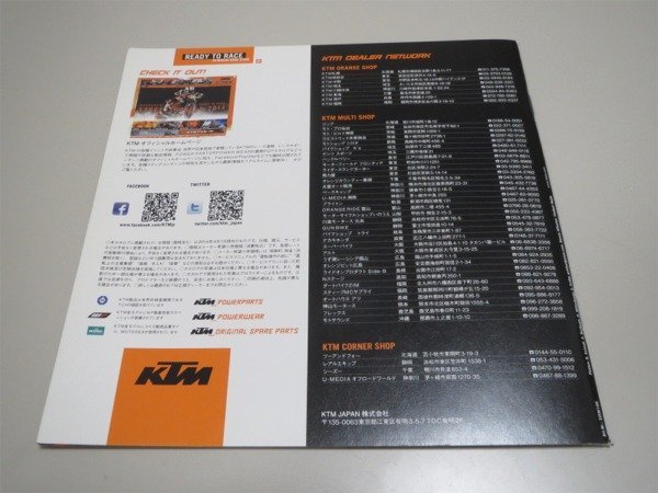 ♪KTM MODEL RANGE STREET 2014 UNBEATABLE バイクカタログ 4冊セット♪個人保管品_画像6