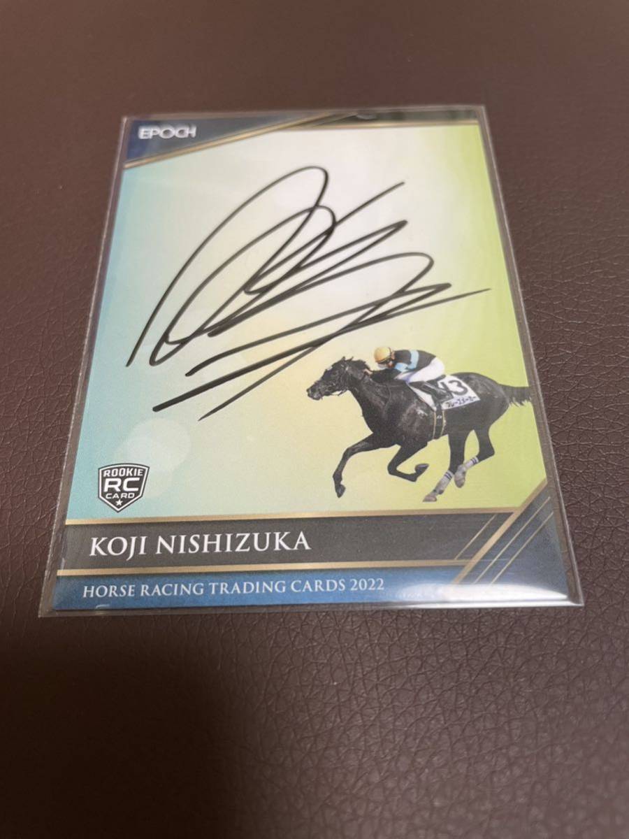 エポック 2022 ホースレーシングカード 今村聖奈 直筆サイン ルーキー