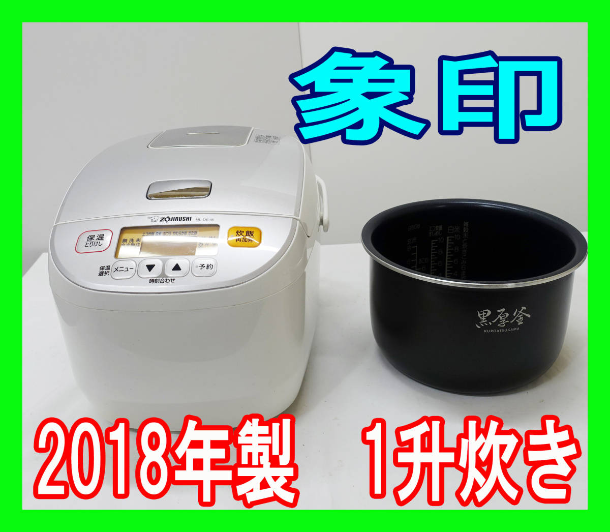 ZOJIRUSHI 業務用IH炊飯ジャー NH-YG18-XA キッチン、食卓 | sanfotec